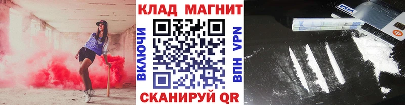 Все наркотики Урай Метамфетамин  Меф мяу мяу  Марихуана  КОКАИН 