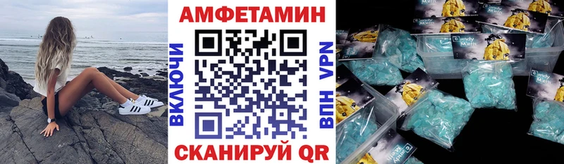 АМФ 98%  Урай 