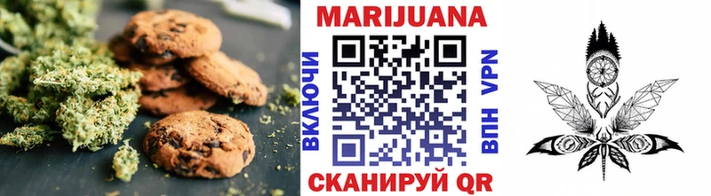 Еда ТГК конопля Урай