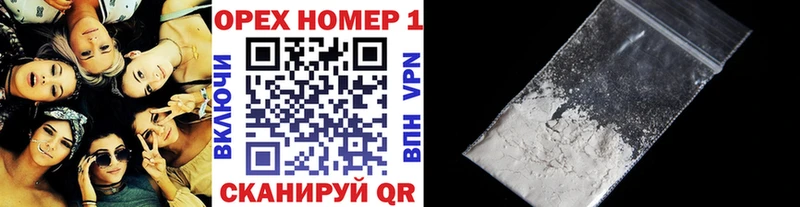 COCAIN FishScale  купить   Урай 