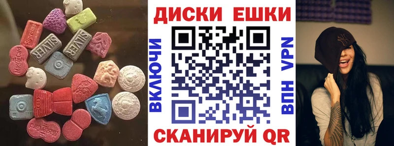 Экстази бентли darknet Telegram Урай
