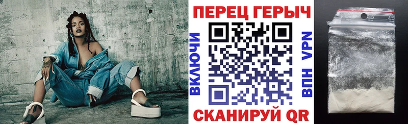 ГЕРОИН VHQ  купить  цена  Урай 