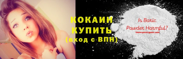 кокаин перу Алексин