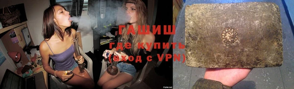 синтетический гашиш Алзамай