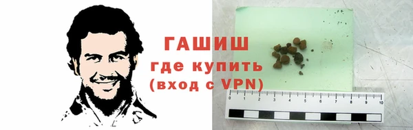 синтетический гашиш Алзамай