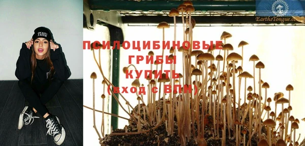 синтетический гашиш Алзамай