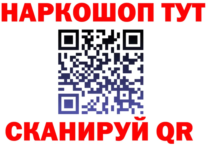 ГЕРОИН VHQ ССЫЛКА даркнет KRAKEN Урай