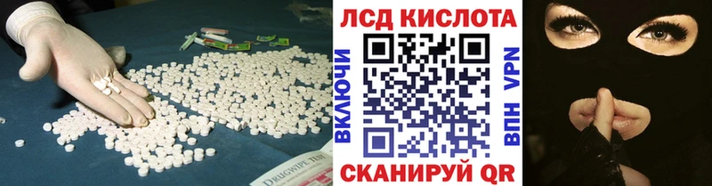 наркотики  Урай  LSD-25 экстази кислота 