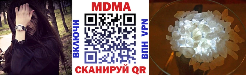 MDMA crystal  Урай 