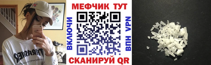 МЯУ-МЯУ мяу мяу  дарнет шоп  Урай 
