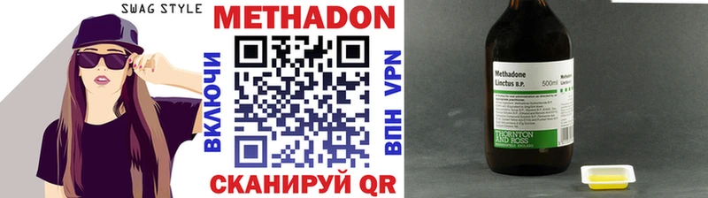 МЕТАДОН белоснежный  Урай 