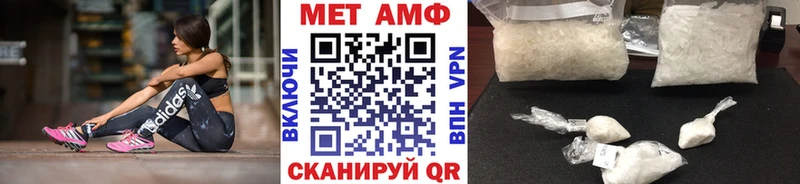 купить   Урай  Первитин Декстрометамфетамин 99.9% 